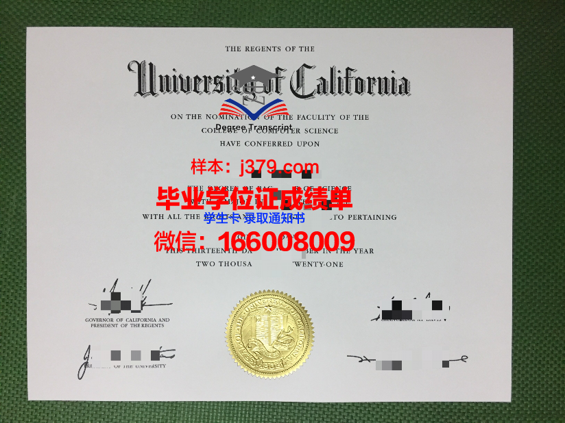 莱比锡大学毕业证外壳(莱比锡大学谁创立的)