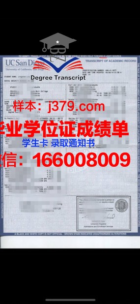 西南大学本科成绩单(西南大学本科成绩单在线打印)