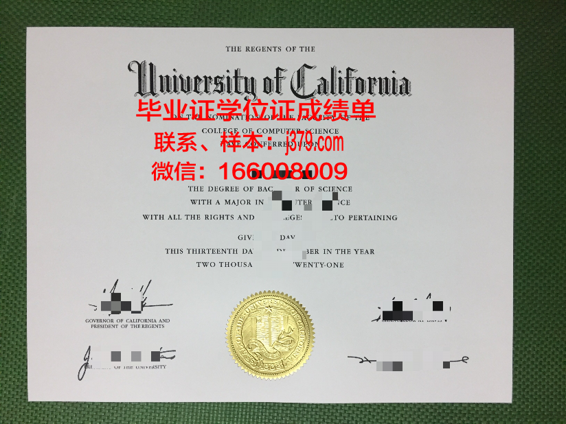 明尼苏达大学莫里斯分校毕业证真伪(明尼苏达莫里斯分校排名)