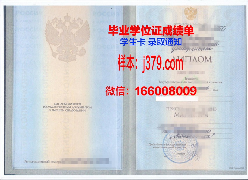 明斯克国立语言大学毕业证什么样子(明斯克语言大学博士学制)