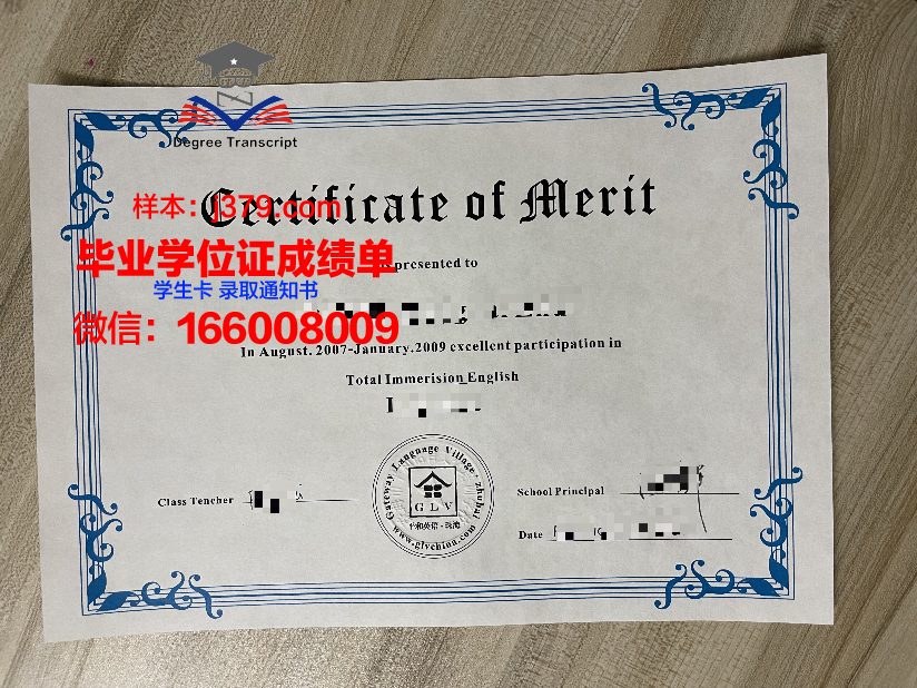 普埃布拉拉美大学研究生毕业证书(普埃布拉人民大学)