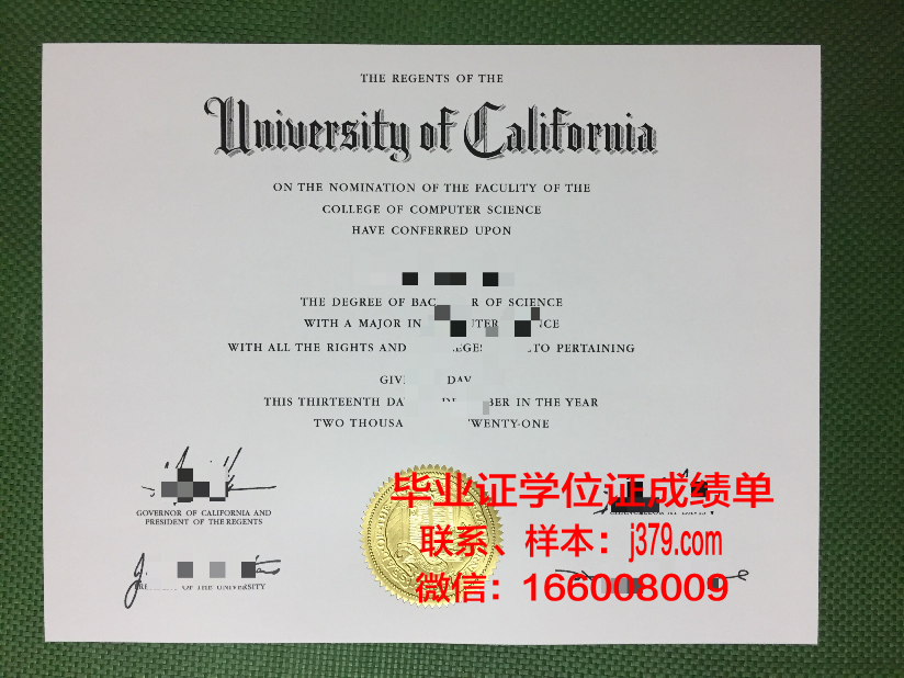 蒙特圣文森学院 diploma 毕业证