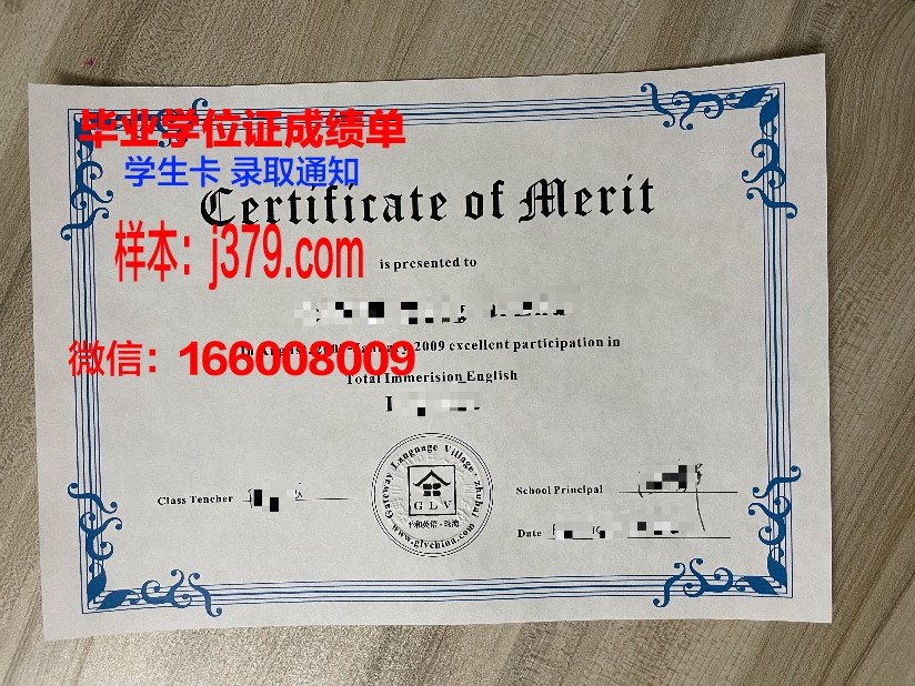 普林西匹亚学院毕业证书(普林西匹亚学院毕业证书图片)