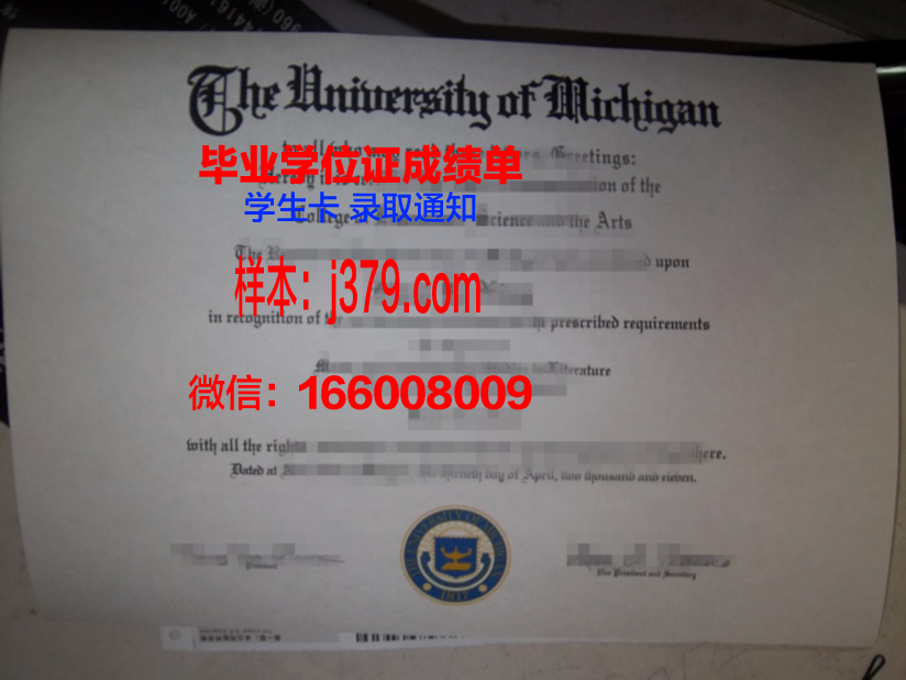 天普大学毕业证电子版