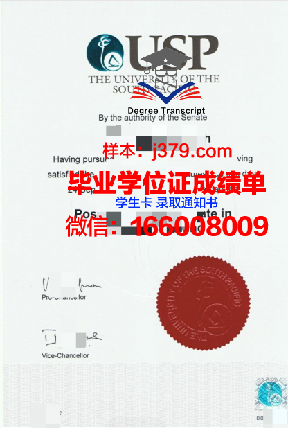 太平洋大学(加利福尼亚)毕业证案例(美国太平洋大学学费多少)