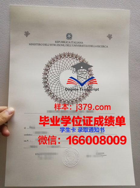 福贾美术学院博士毕业证书(美术学院博士后)
