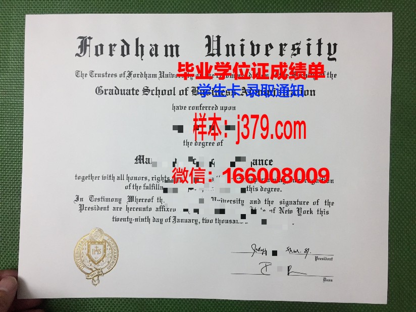 福特汉姆大学毕业证图片Fordham University Diploma