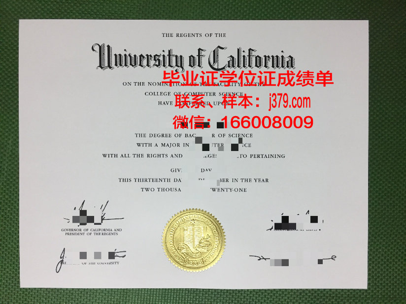昭和大学毕业证成绩单：穿越时空的历史见证