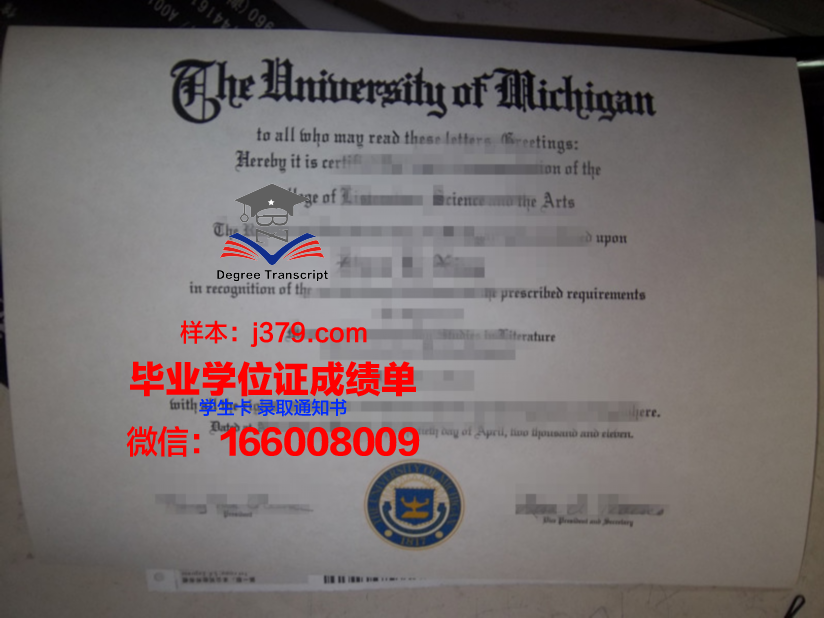 明尼苏达大学莫里斯分校的毕业证啥样(明尼苏达大学贴吧)