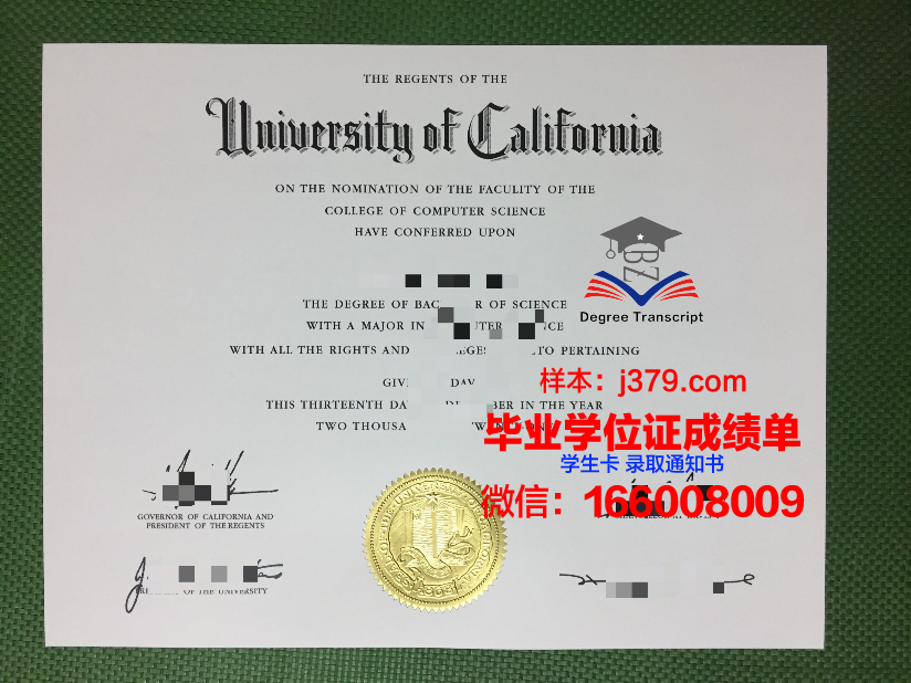 眼病科学研究所研究生毕业证(眼病科学研究所研究生毕业证图片)