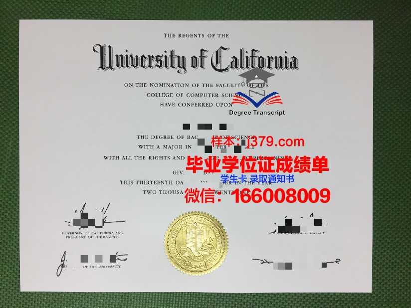 西北拿撒勒大学毕业证防伪(西安西北大学毕业证)