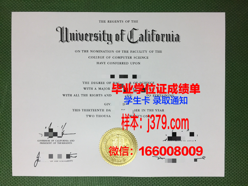 研成大学毕业证书多久收到(2021年研究生毕业证发放时间)