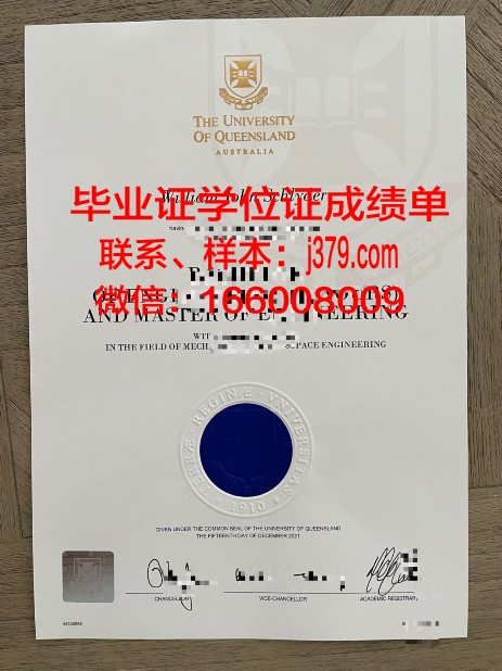 普瓦提埃大学高等工程师学院毕业证是什么样子(普瓦提艾大学)