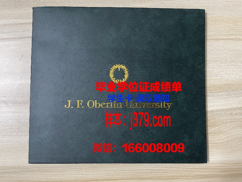普瓦捷大学博士毕业证(普瓦捷大学在法国的地位)