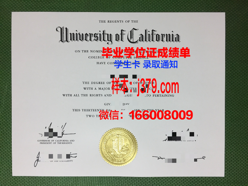 明知大学毕业证：一张纸背后的重量