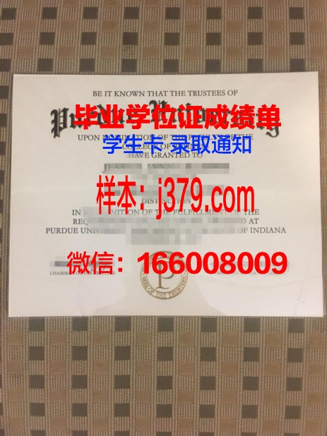 普纳大学博士毕业证(普渡大学博士后)