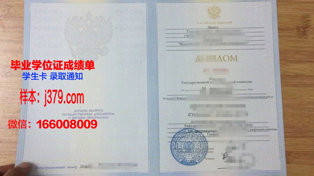 莫斯科政府莫斯科创业学院拿不了毕业证(莫斯科大学毕业条件)