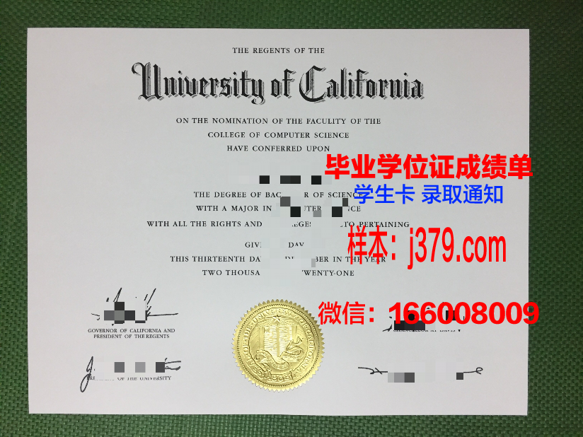 莫物学院毕业证:一份承载梦想与荣耀的证书