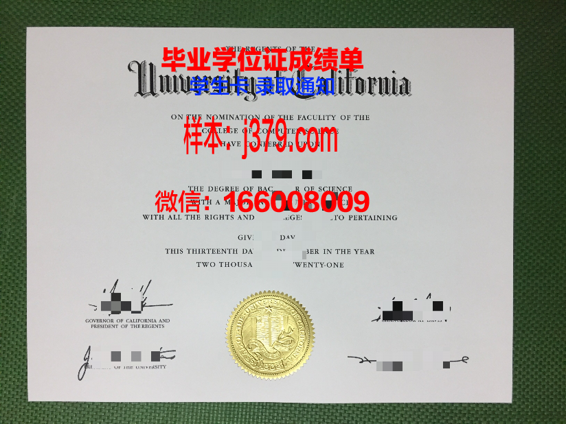科列尔学院毕业证Diploma文凭