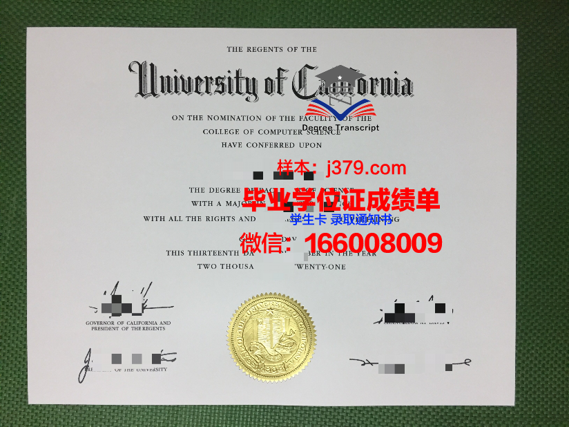 夸纽毕业证：探索未来教育的新篇章