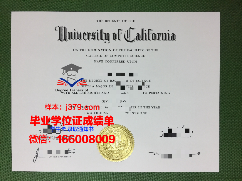 昌原大学毕业证高清图(昌大技工学校毕业证)