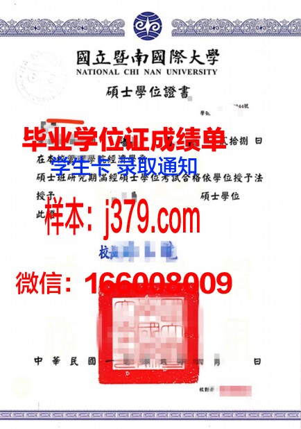 西三一大学学位证：一份跨越国界的学术荣耀
