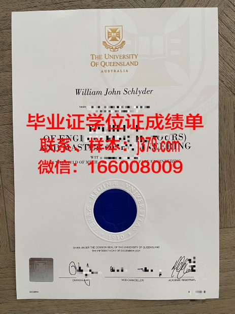 巴登符腾堡双元制应用技术大学成绩单(巴登符腾堡州双元制大学)