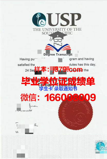 太平洋诸州大学毕业证定制:匠心独运的艺术品
