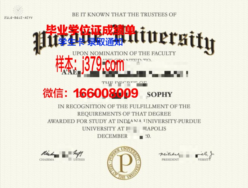 普渡大学西北分校毕业证高清图(普渡大学分校区)