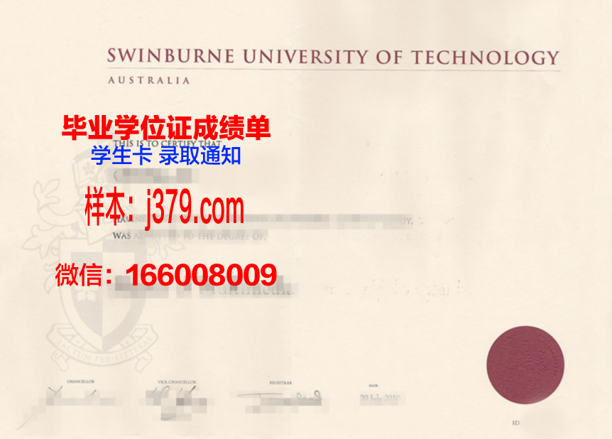 普纳大学毕业证书原件(普纳大学毕业证书原件图片)