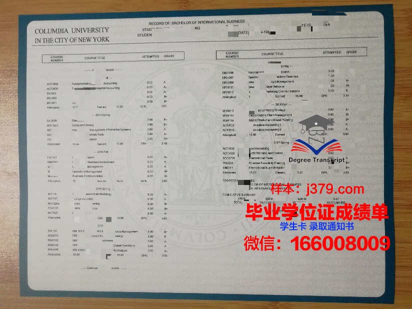 西南大学毕业证成绩单(西南大学成绩单校务行)
