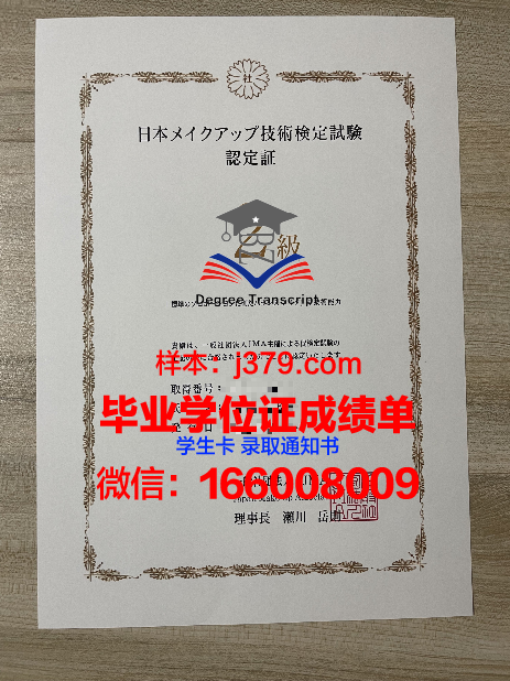 明知大学毕业证书几月份拿到(一般大学毕业证书什么时候发)