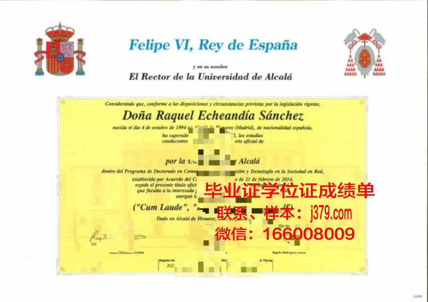 明斯克国立语言大学博士毕业证书(明斯克语言大学博士学制)