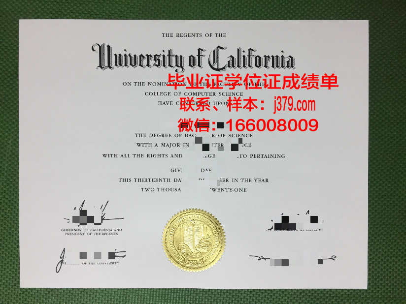 莱格尼察国立高等职业学校毕业证邮寄