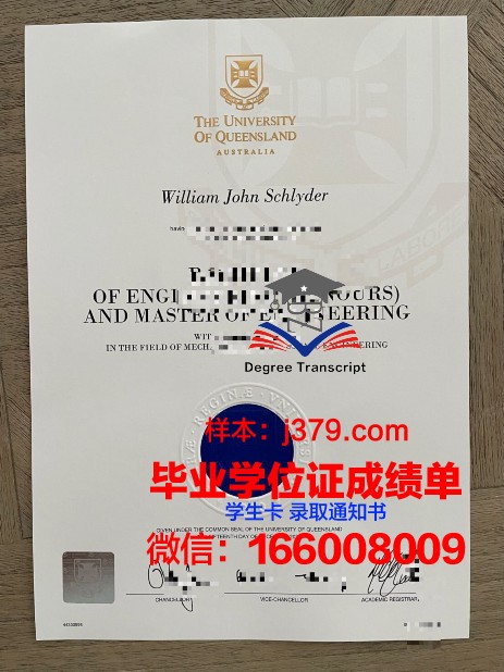 祥明大学的毕业证啥样(祥明大学2021年9月招生简章)