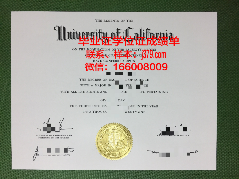 巴西利亚大学毕业证高清图(巴西利亚大学毕业证高清图片)