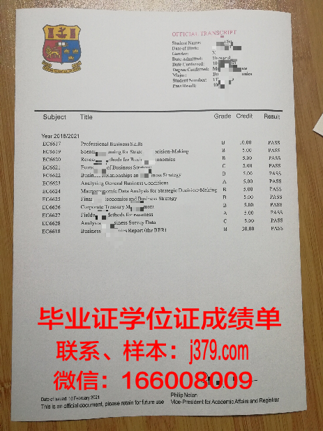 西伯利亚国立工业大学毕业证是什么样呢(西伯利亚国立师范大学)