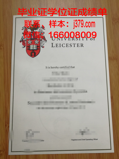 莱斯大学毕业证Diploma文凭