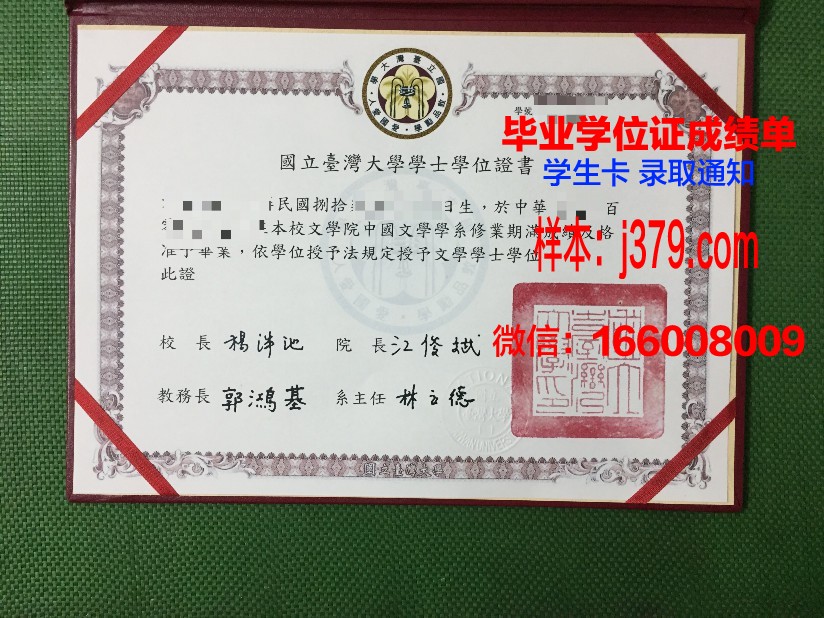 秋明国立大学几年可以毕业证(秋明国立大学排名)