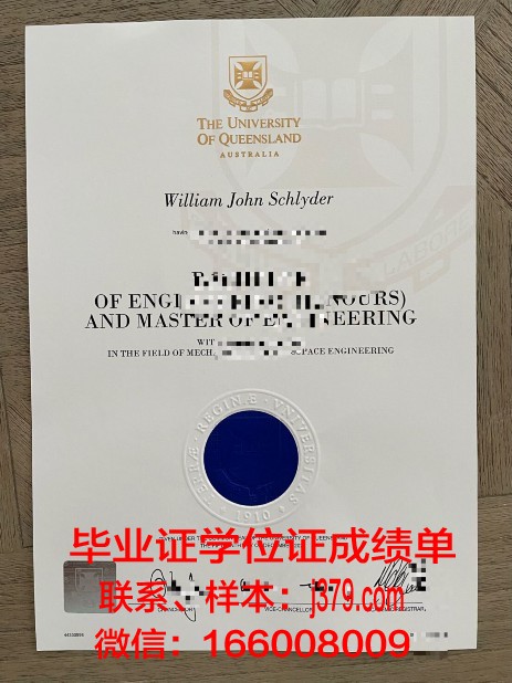 昆士兰大学毕业证丢失怎么补办