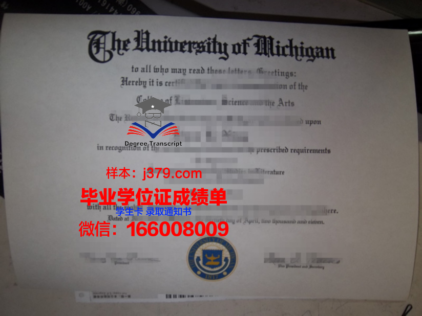 昌原大学毕业证书几月份拿到(昌吉学院毕业证样本)