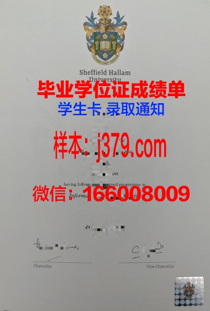 莱姆顿应用艺术及技术学院毕业证Diploma文凭