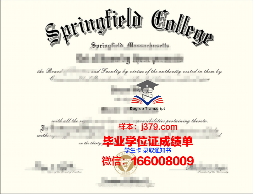 春田学院学生卡(春田学院学生卡怎么激活)