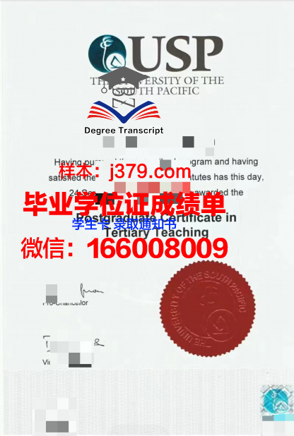 太平洋大学（加利福尼亚州）毕业证书(美国太平洋大学国内认可度)