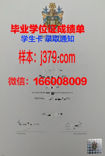 莱姆顿应用艺术与技术学院硕士毕业证(莱姆顿学院学历在哪可以查到)