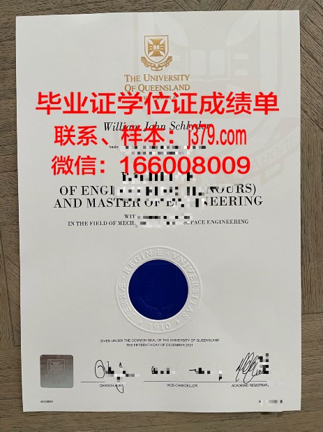 星槎道都大学毕业证是什么样子(星槎道都大学官网)