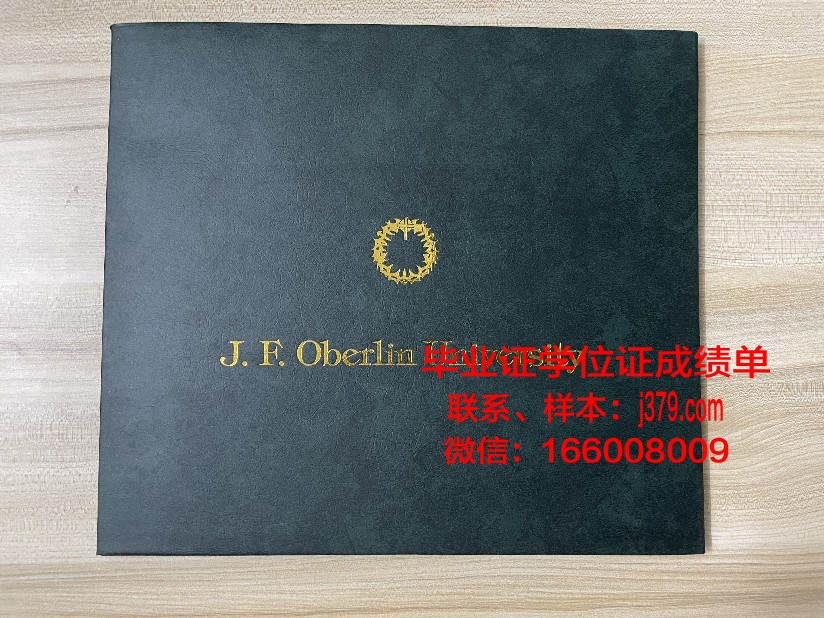 莱昂大学毕业证是什么模样(莱昂大学世界排名)