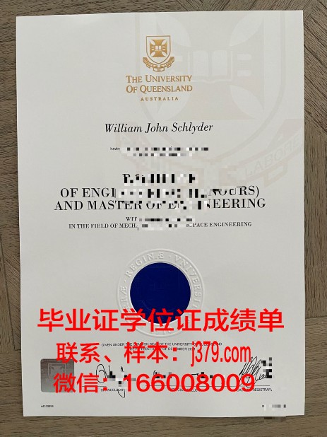 昆士兰大学毕业证几月发(昆士兰大学毕业季)