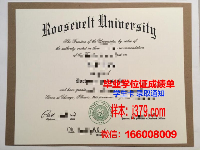 莫斯科鲍曼国立技术大学毕业证封面(莫斯科国立鲍曼技术大学怎么样)
