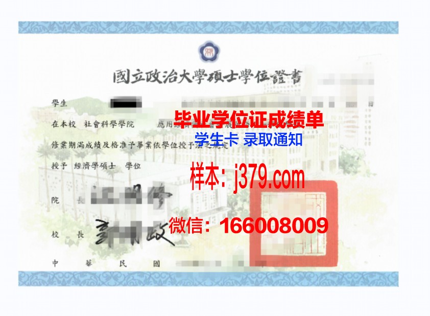 普瓦捷大学毕业证学位证(普瓦捷大学语言中心)